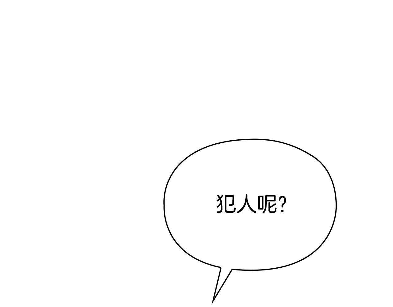 第27话 永远是朋友(1/6)-第27话