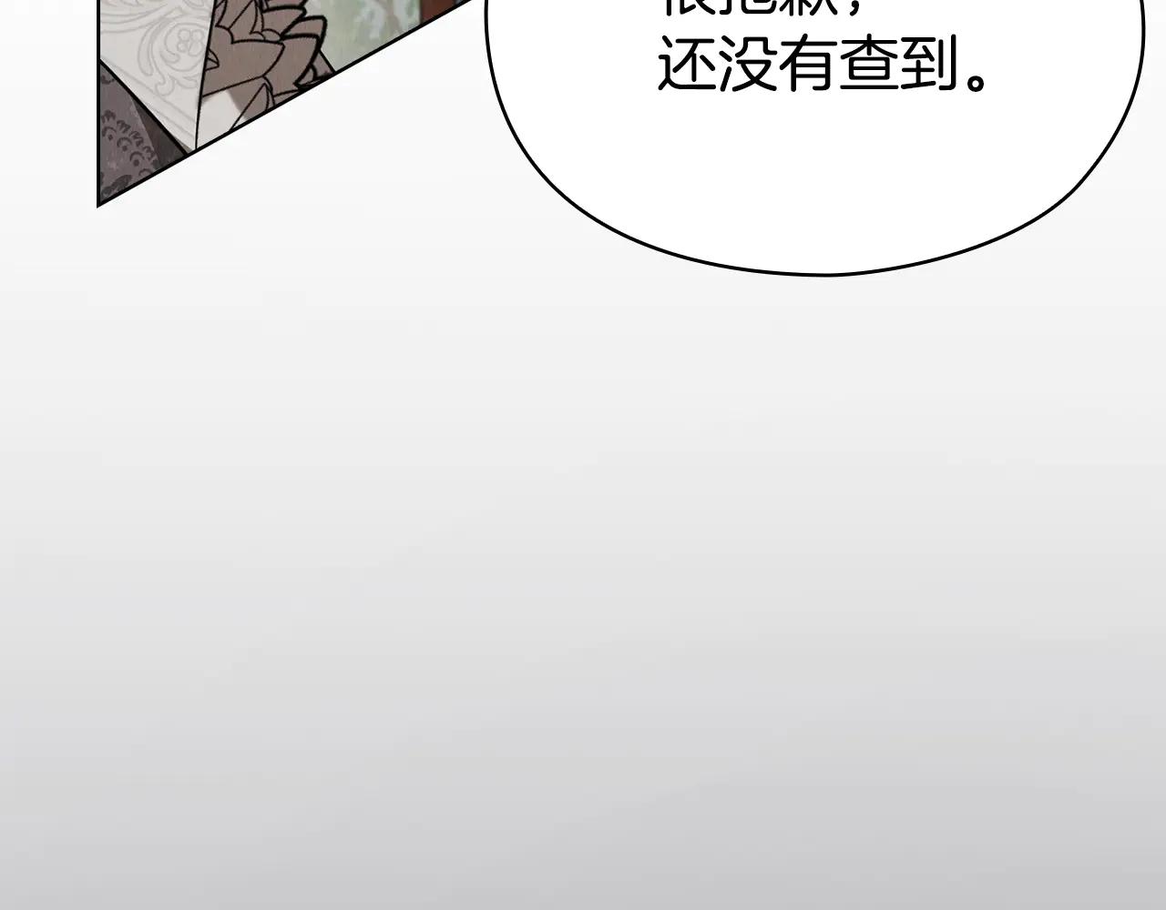 第27话 永远是朋友(1/6)-第27话