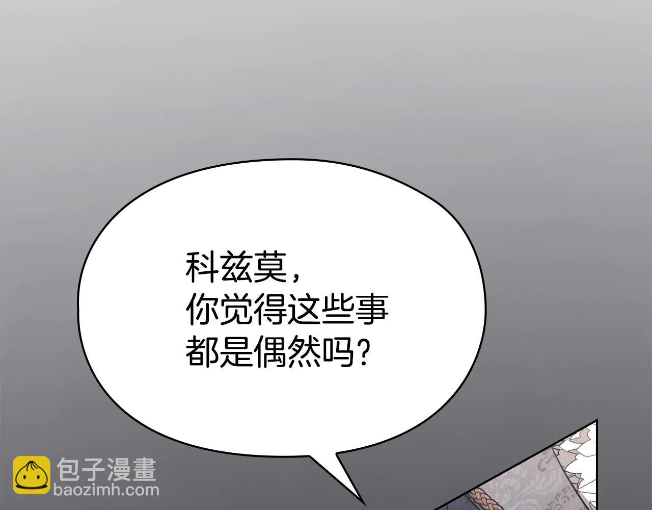 第27话 永远是朋友(1/6)-第27话