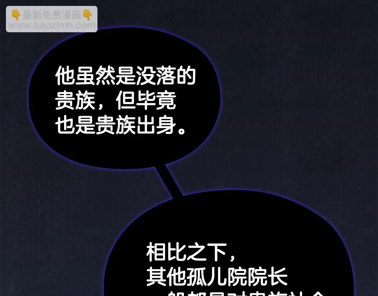 第27话 永远是朋友(1/6)-第27话