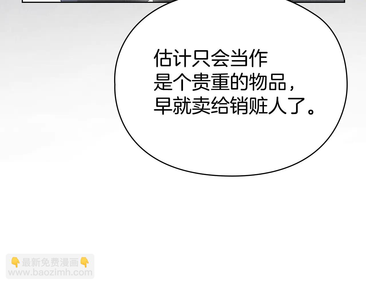 第27话 永远是朋友(1/6)-第27话