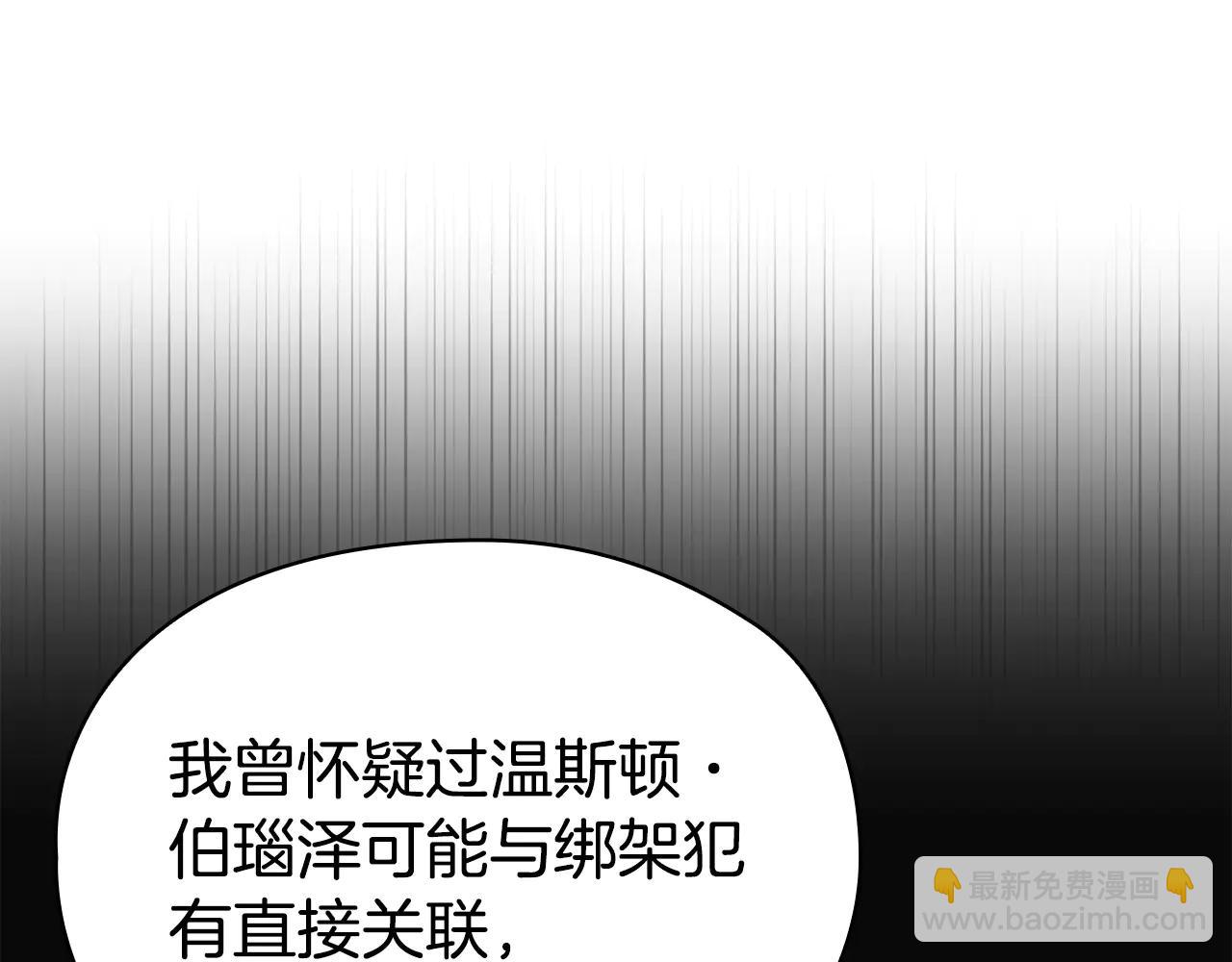 第27话 永远是朋友(1/6)-第27话