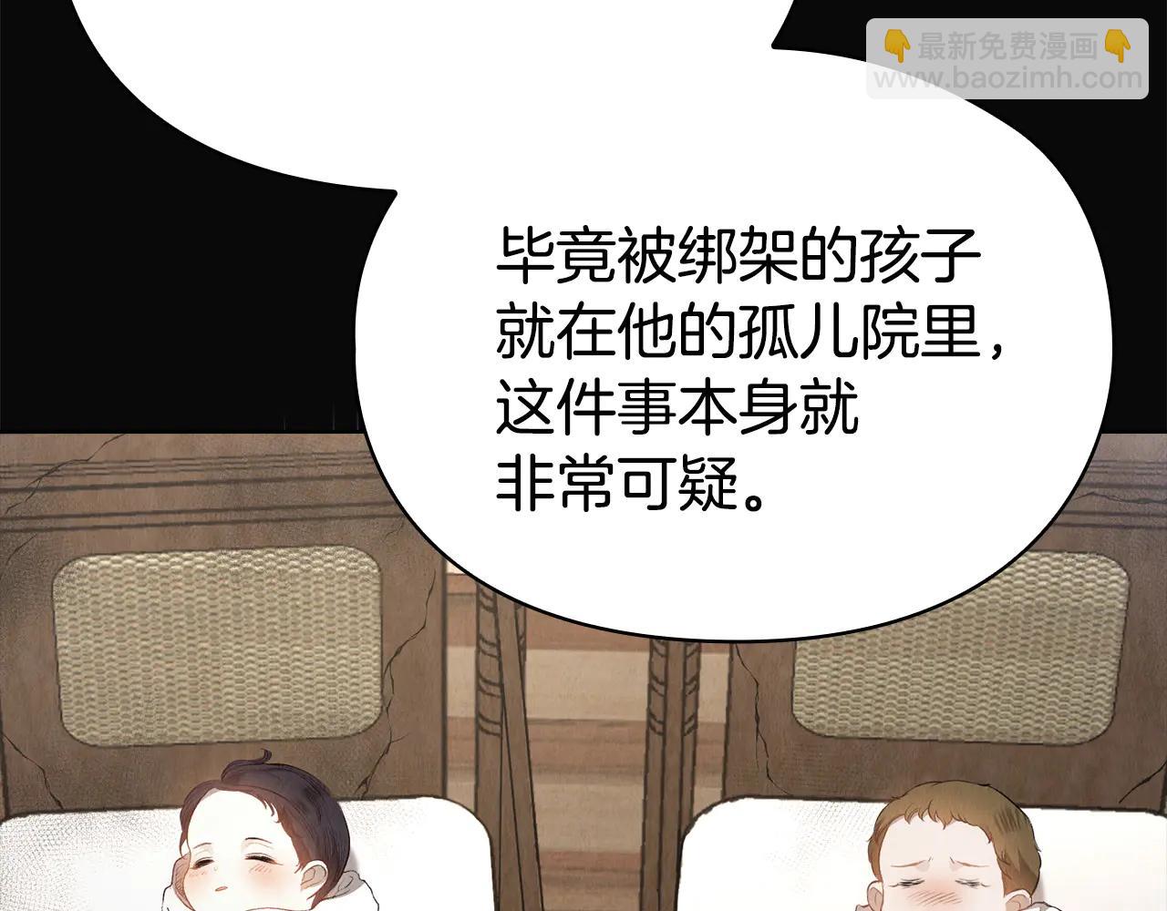 第27话 永远是朋友(1/6)-第27话