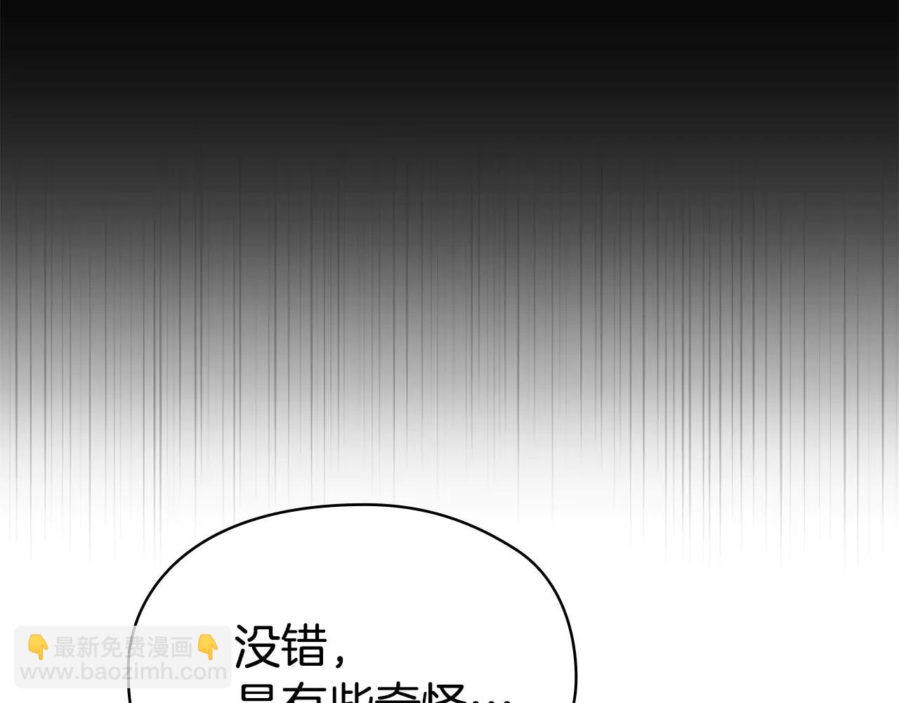 第27话 永远是朋友(1/6)-第27话