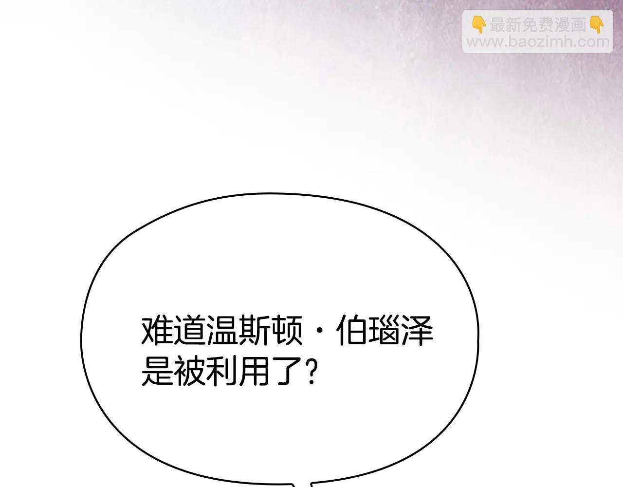 第27话 永远是朋友(1/6)-第27话