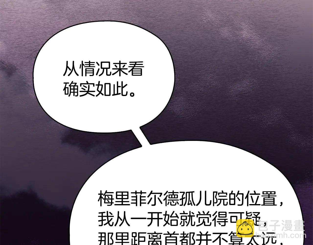 第27话 永远是朋友(1/6)-第27话