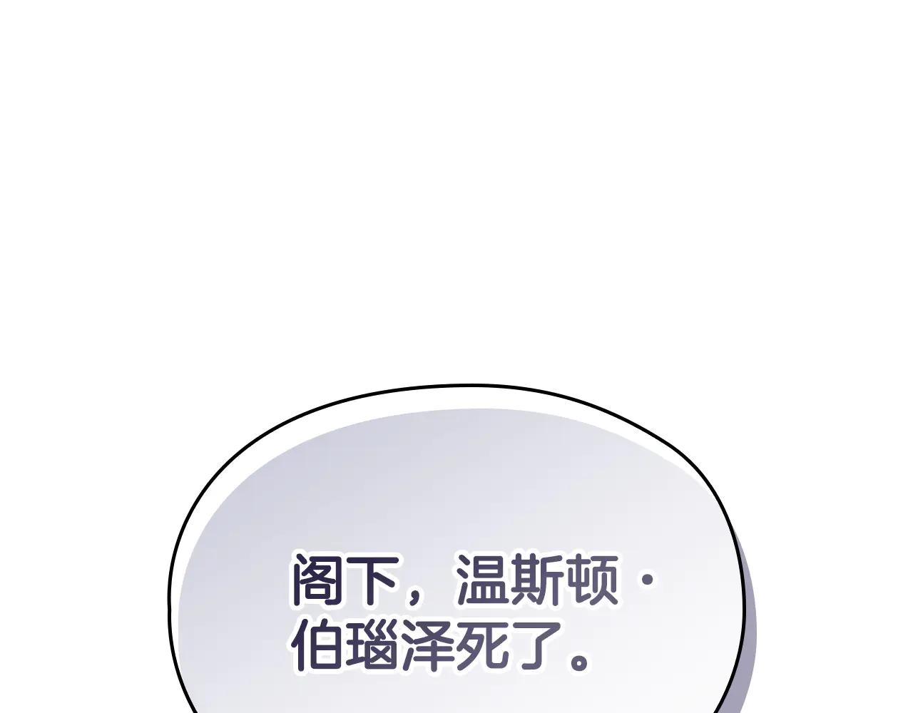 第27话 永远是朋友(1/6)-第27话
