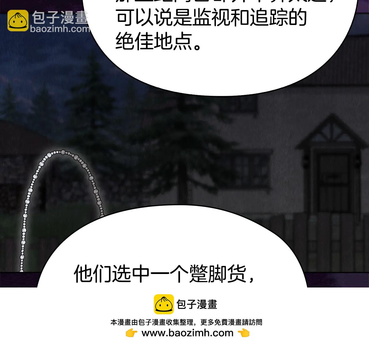 第27话 永远是朋友(1/6)-第27话