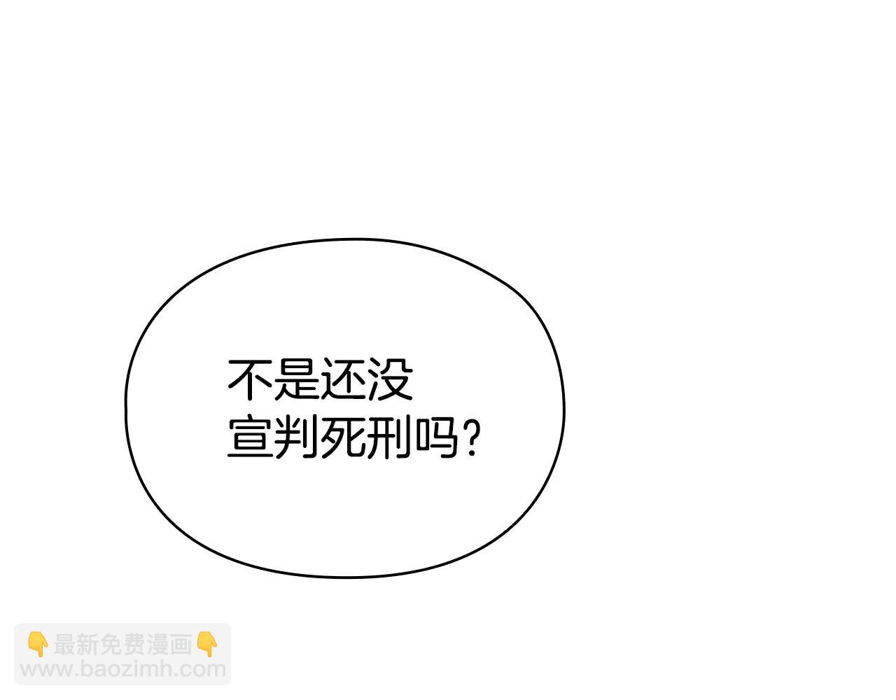 第27话 永远是朋友(1/6)-第27话