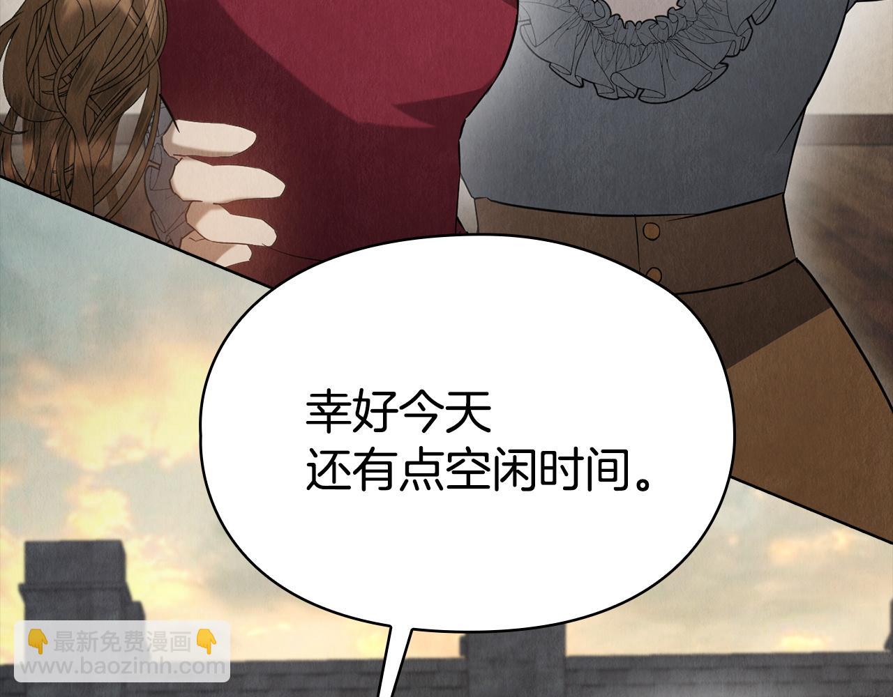 第29话 要和他结婚吗(1/5)-第29话