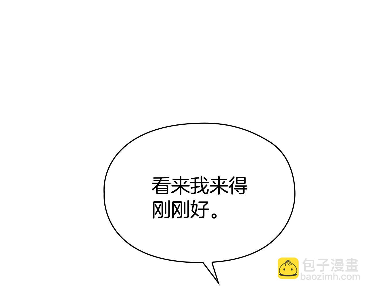 第29话 要和他结婚吗(1/5)-第29话