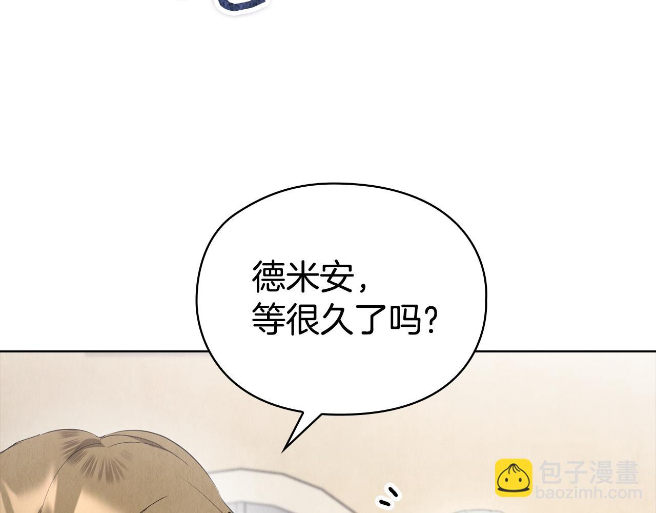 第29话 要和他结婚吗(1/5)-第29话