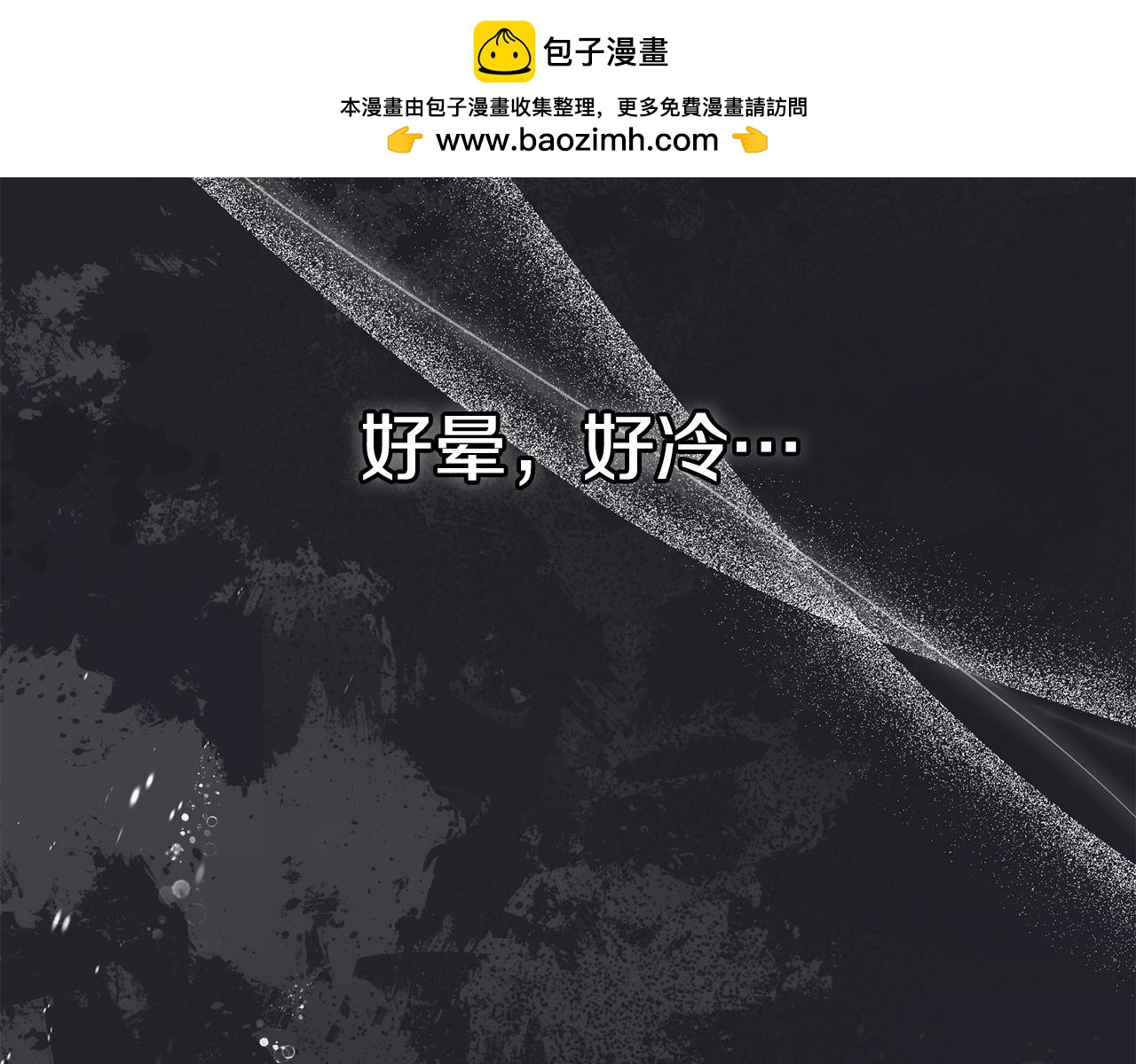 第3话 我想你(1/5)-第3话