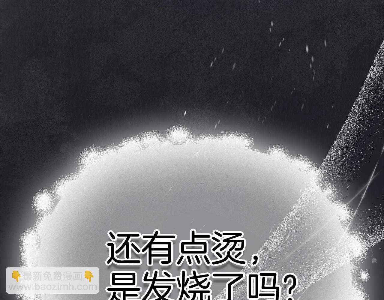第3话 我想你(1/5)-第3话