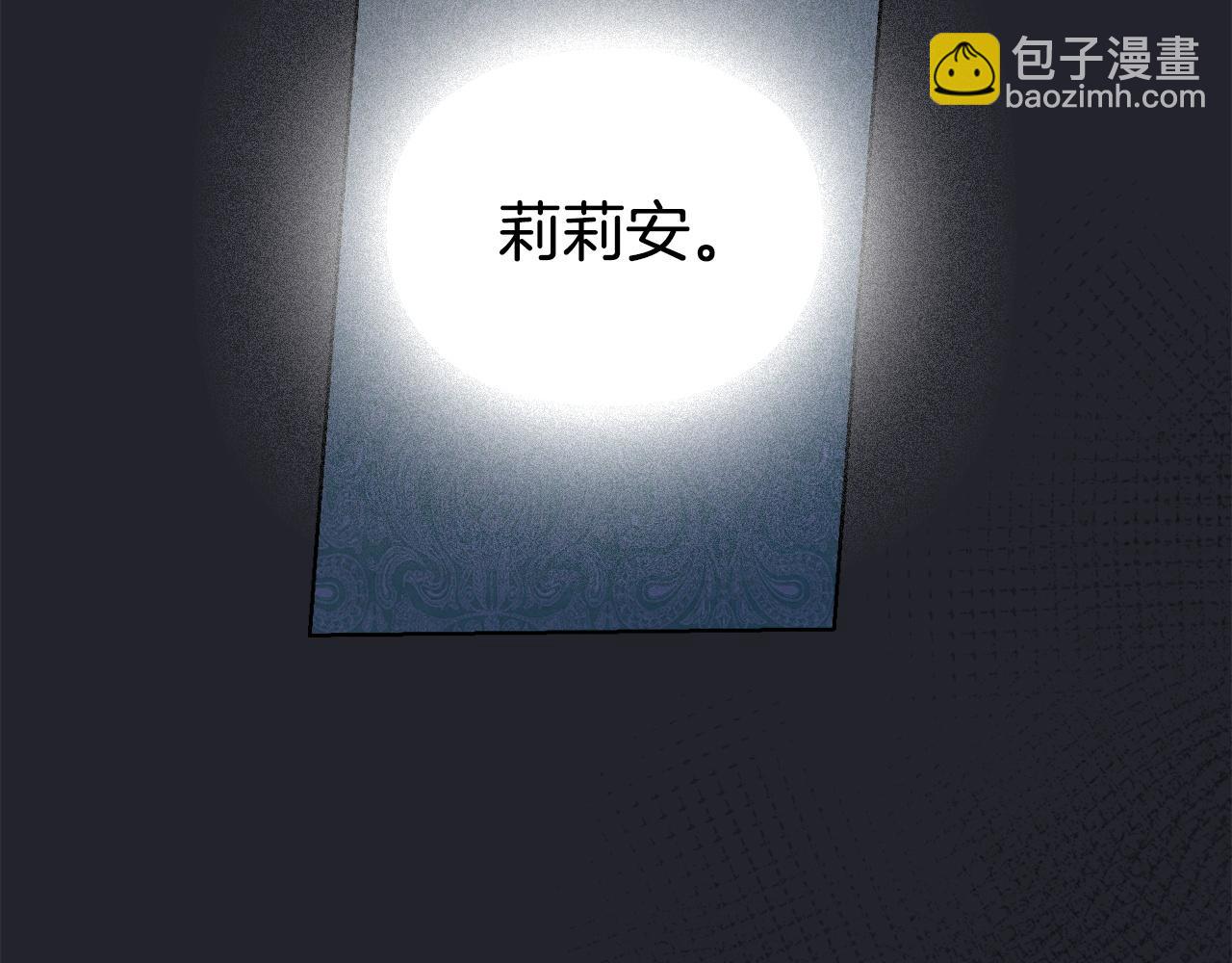 第3话 我想你(1/5)-第3话