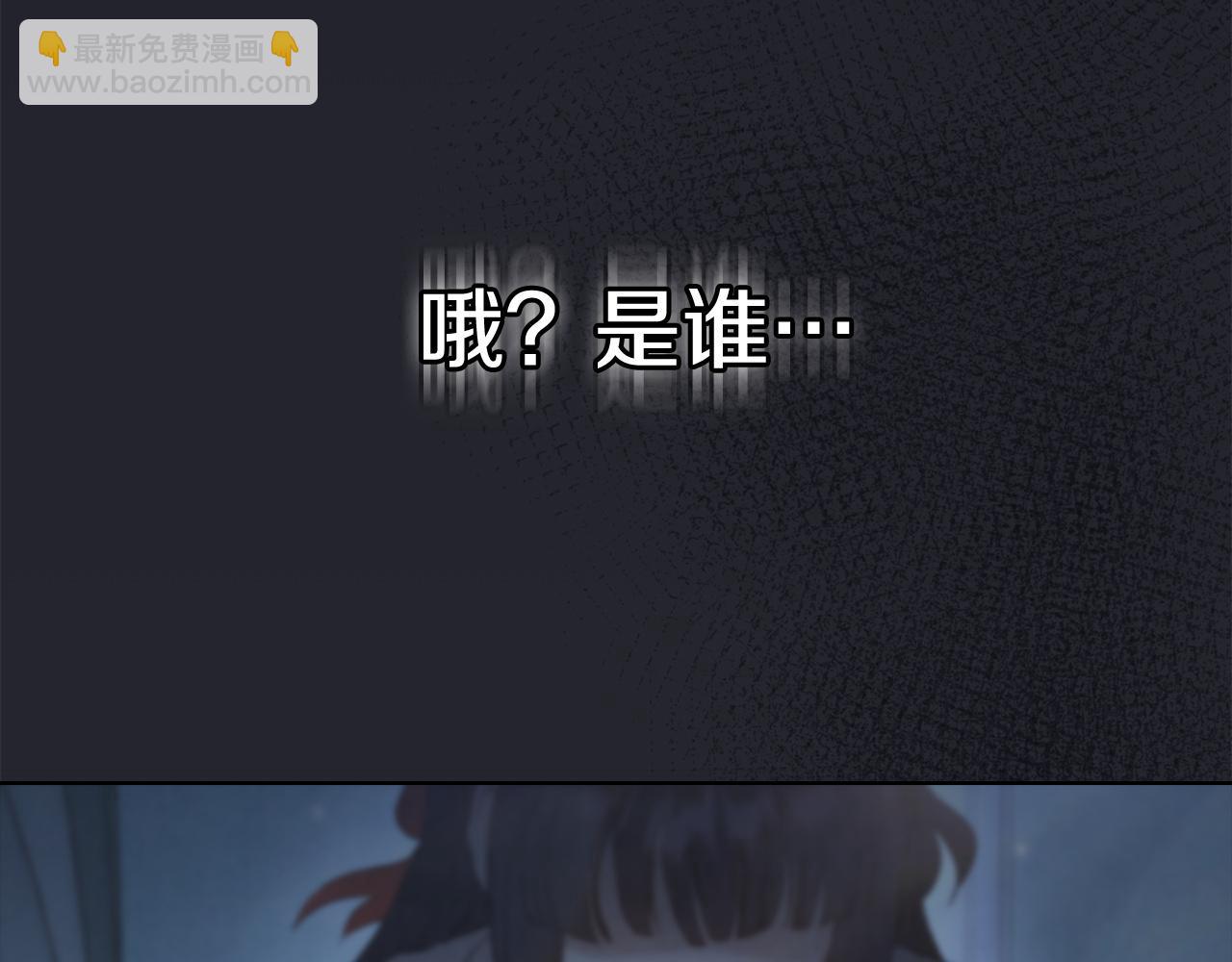 第3话 我想你(1/5)-第3话