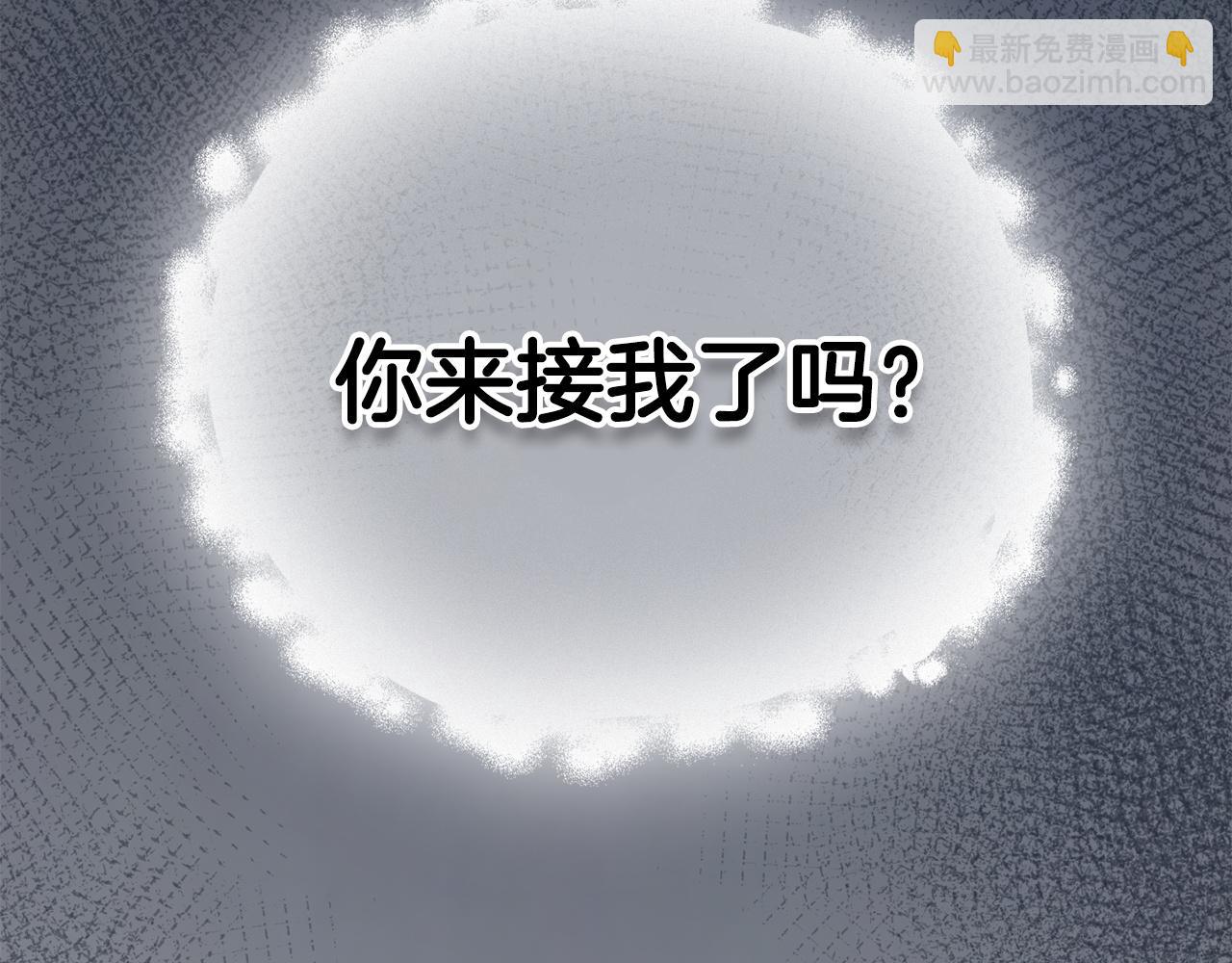 第3话 我想你(1/5)-第3话