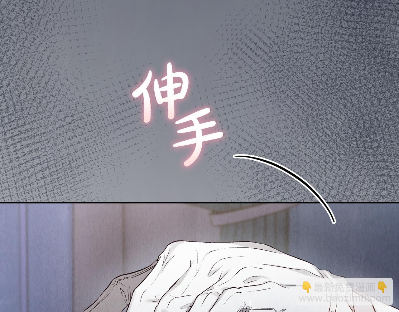 第3话 我想你(1/5)-第3话