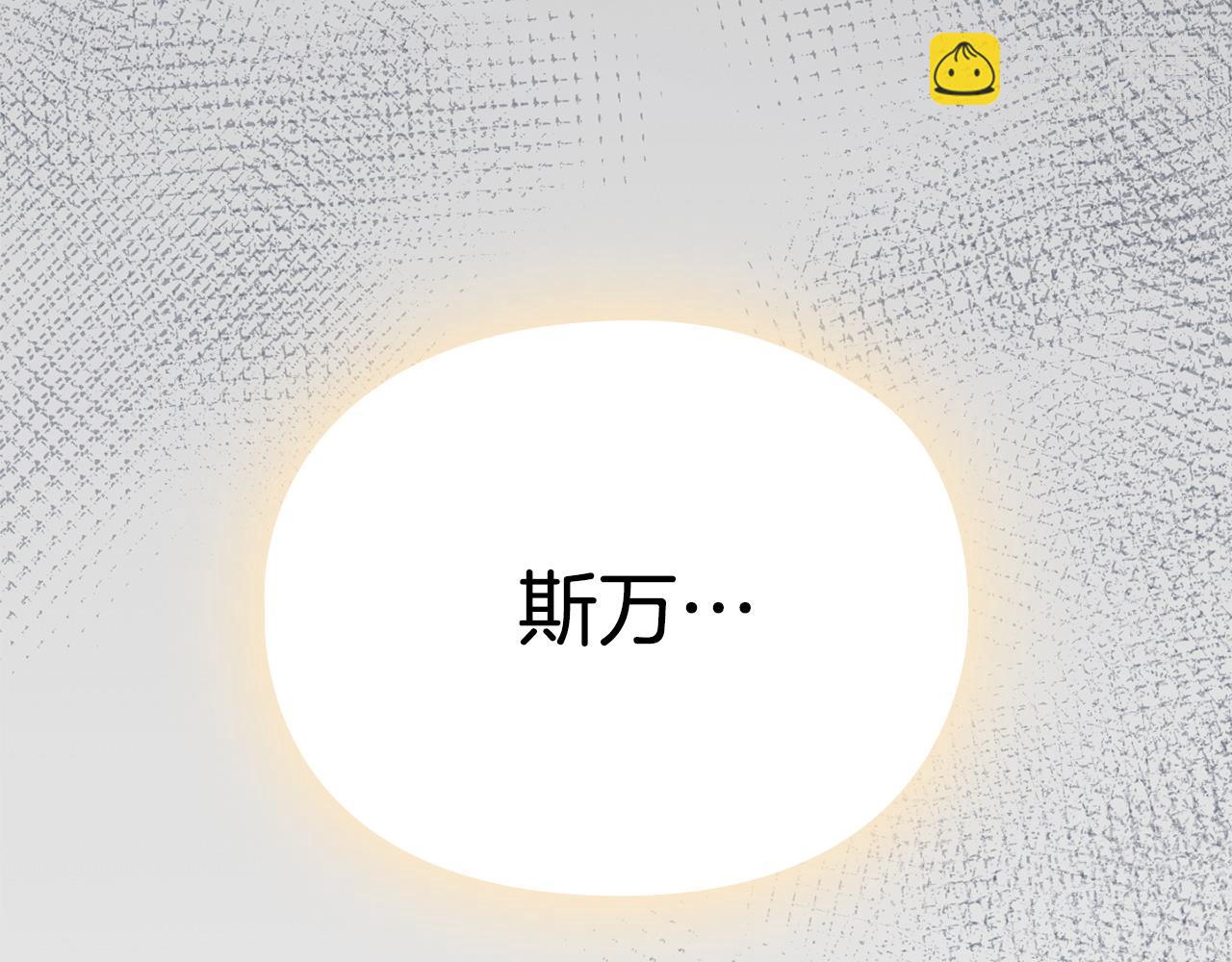 第3话 我想你(1/5)-第3话