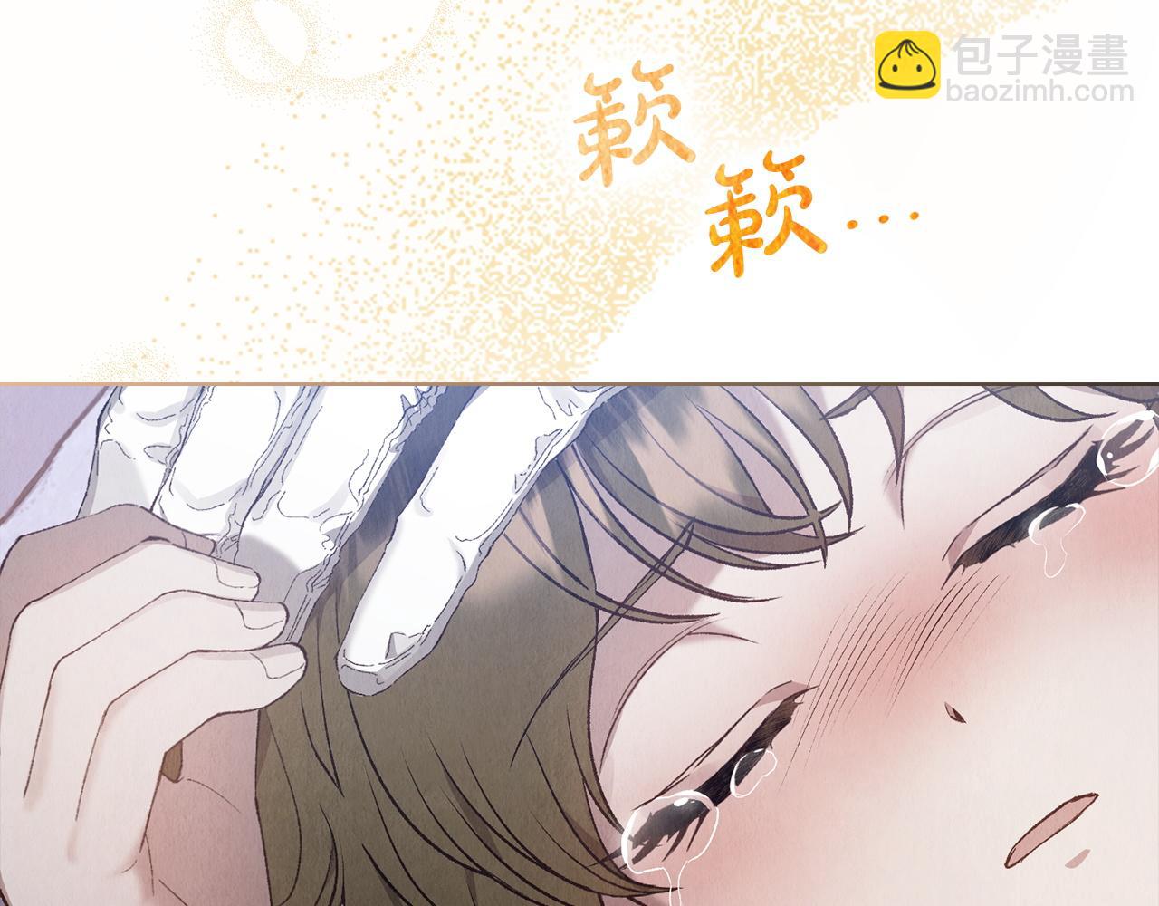 第3话 我想你(1/5)-第3话