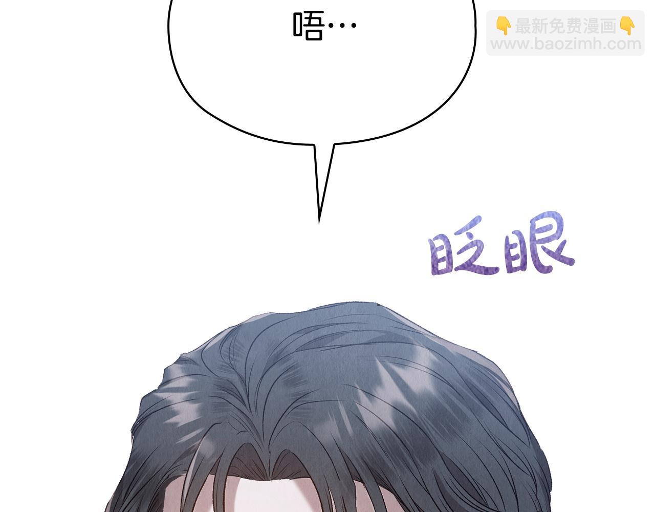 第3话 我想你(1/5)-第3话
