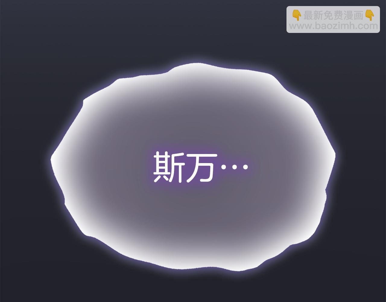 第3话 我想你(1/5)-第3话