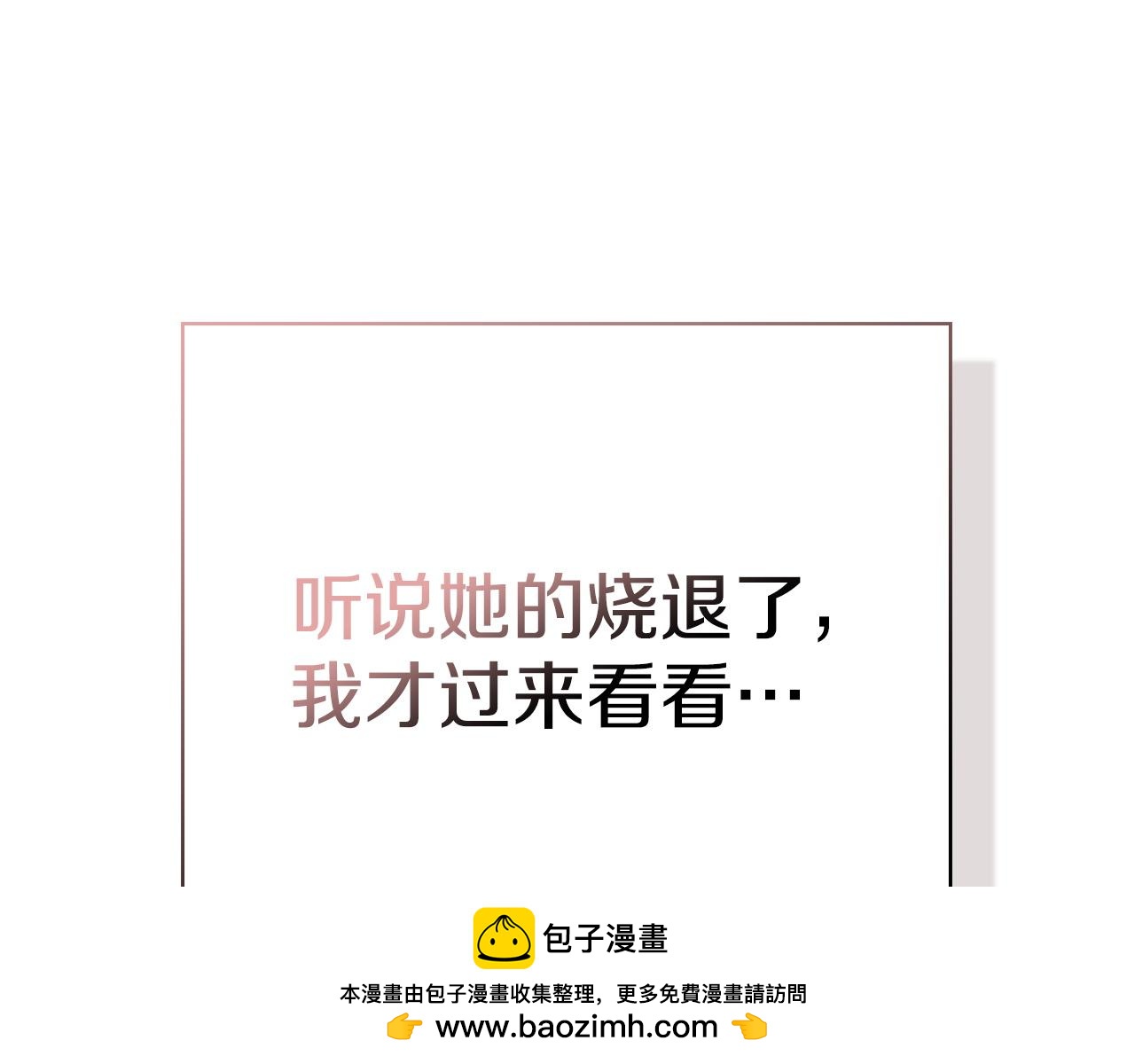 第3话 我想你(1/5)-第3话