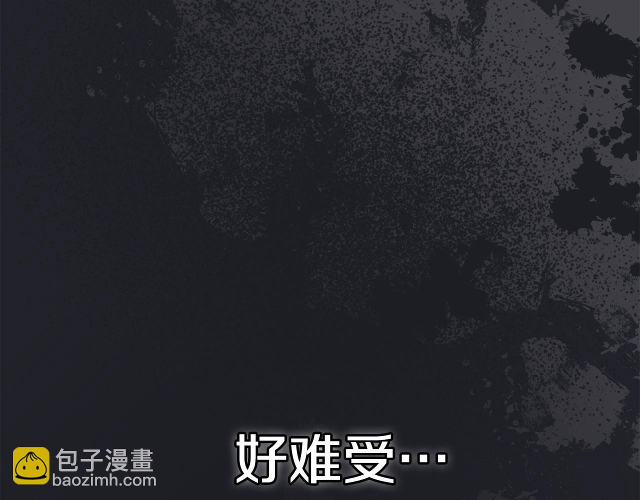 第3话 我想你(1/5)-第3话