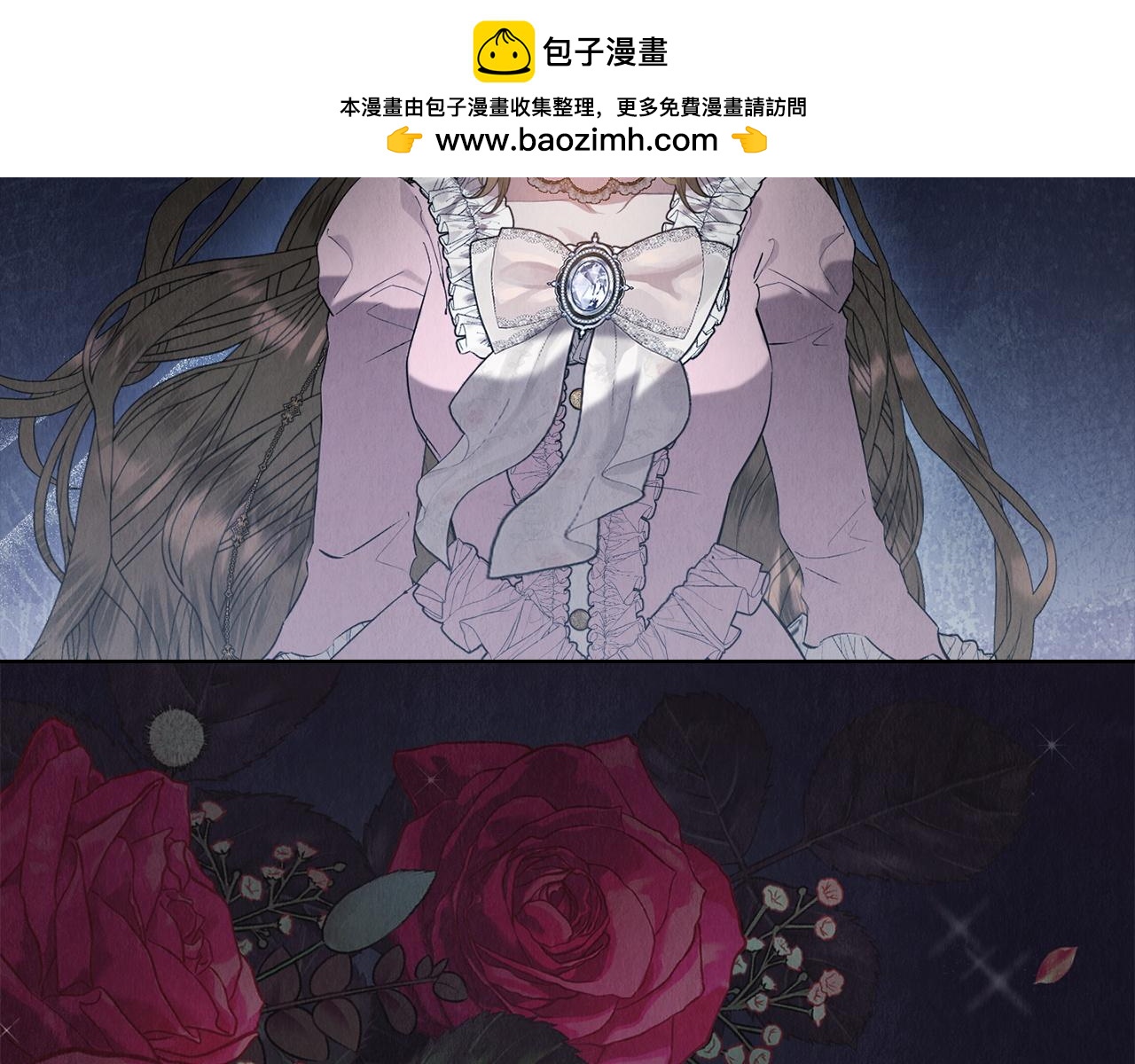 第31话 另一个公女(1/5)-第31话