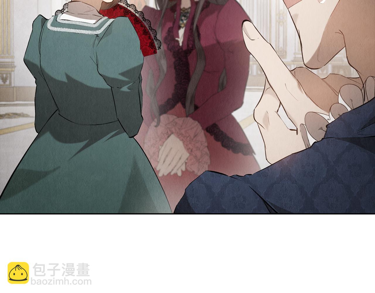 第31话 另一个公女(1/5)-第31话
