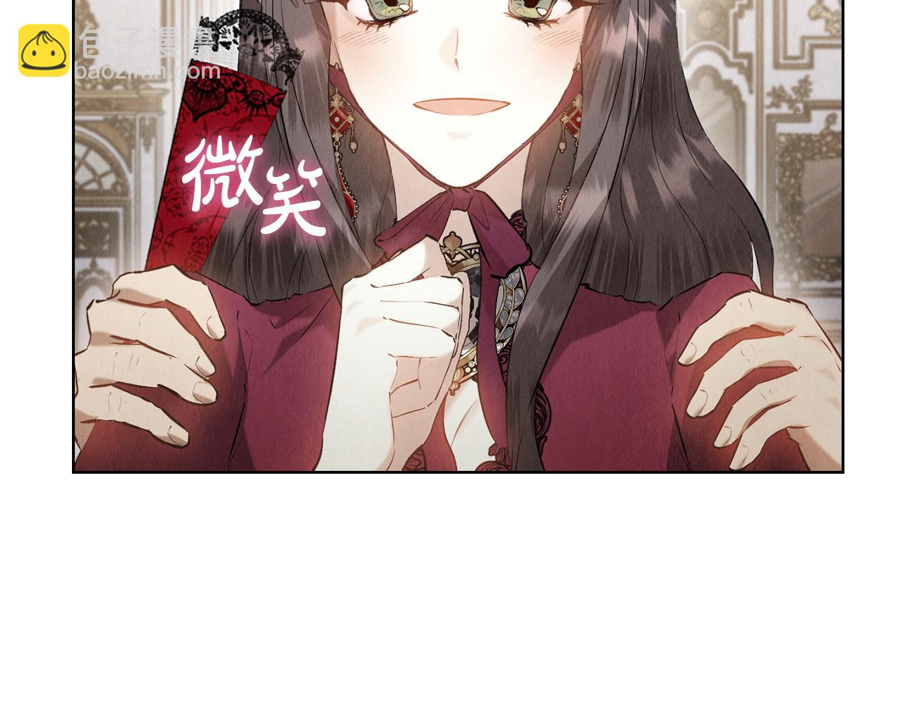 第31话 另一个公女(1/5)-第31话
