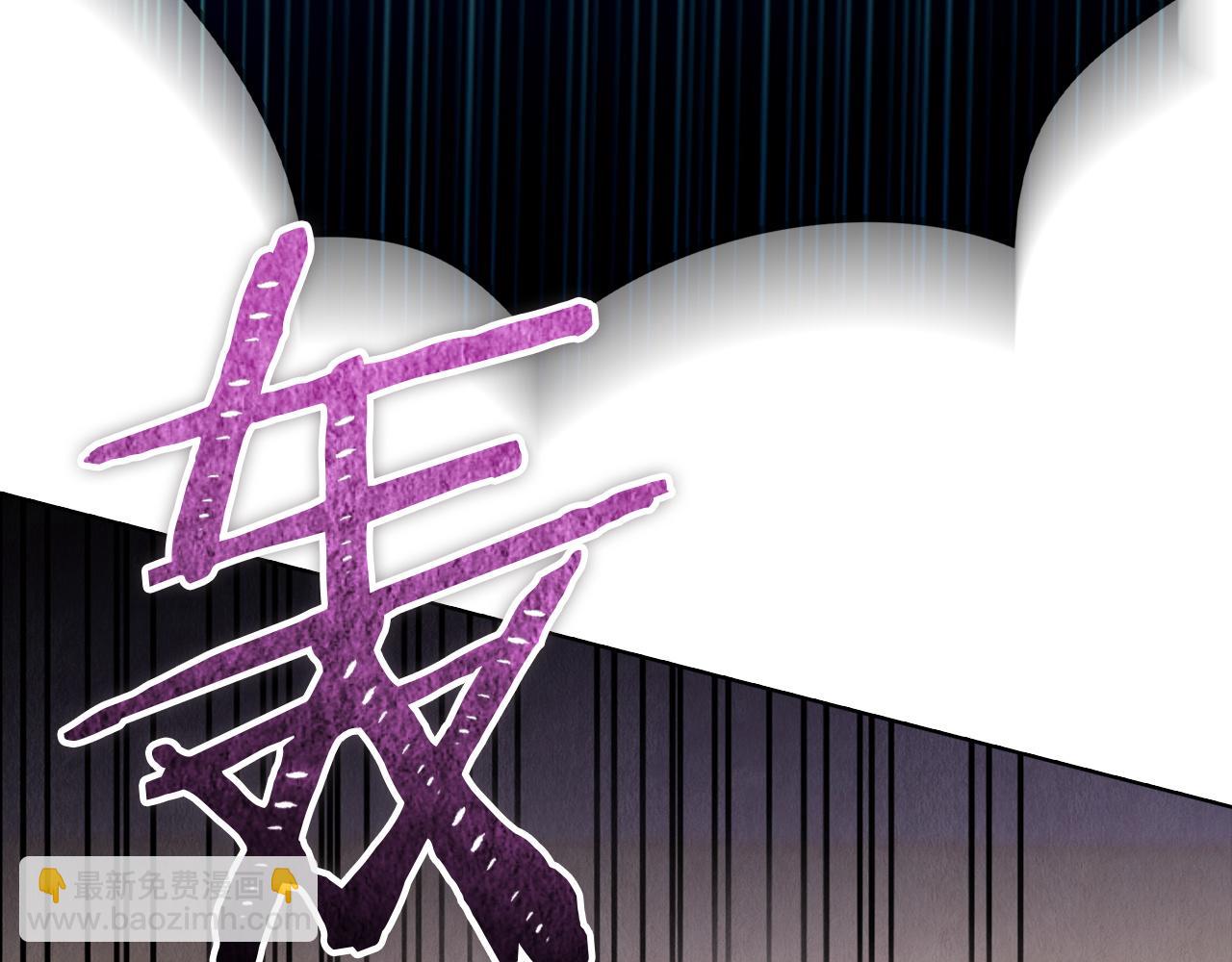 第31话 另一个公女(1/5)-第31话