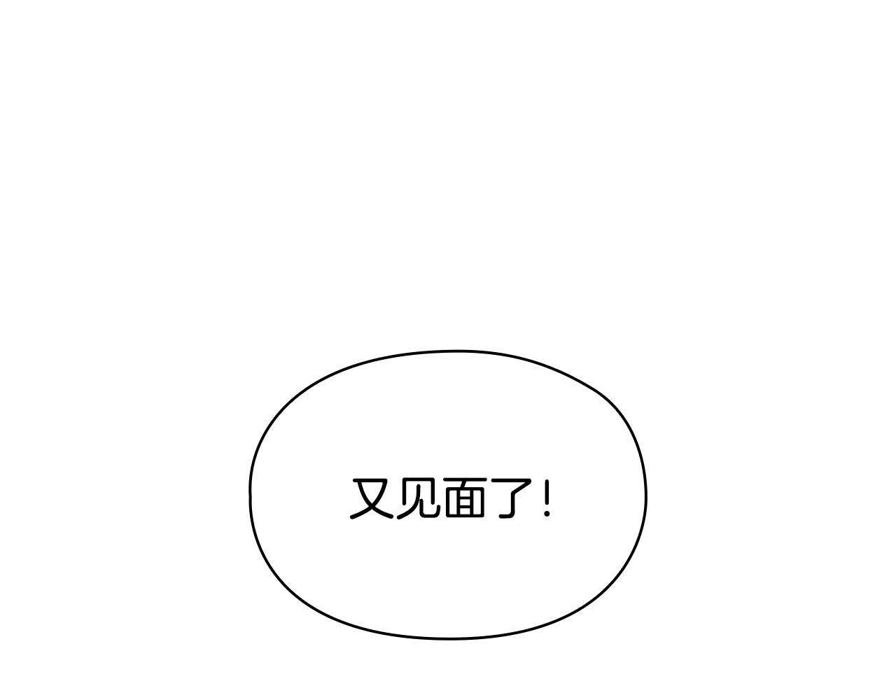 第33话 寻找破解之法(1/5)-第33话