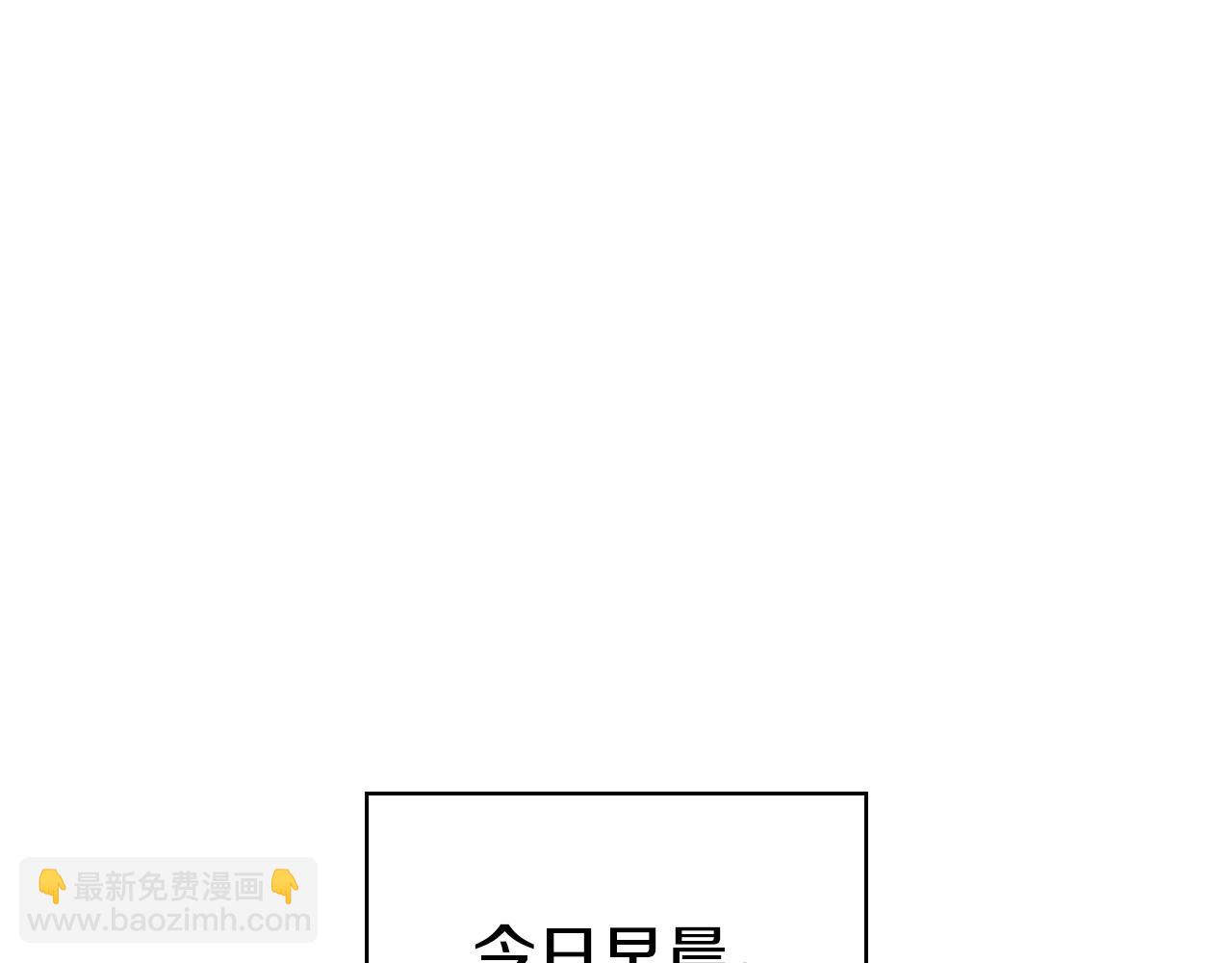 第33话 寻找破解之法(1/5)-第33话