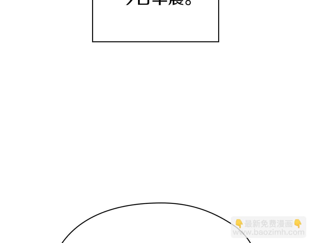 第33话 寻找破解之法(1/5)-第33话