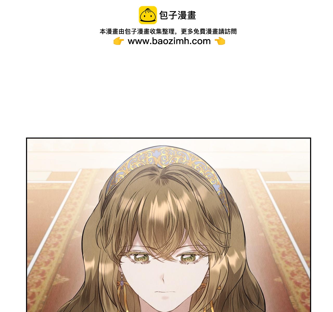 第33话 寻找破解之法(1/5)-第33话