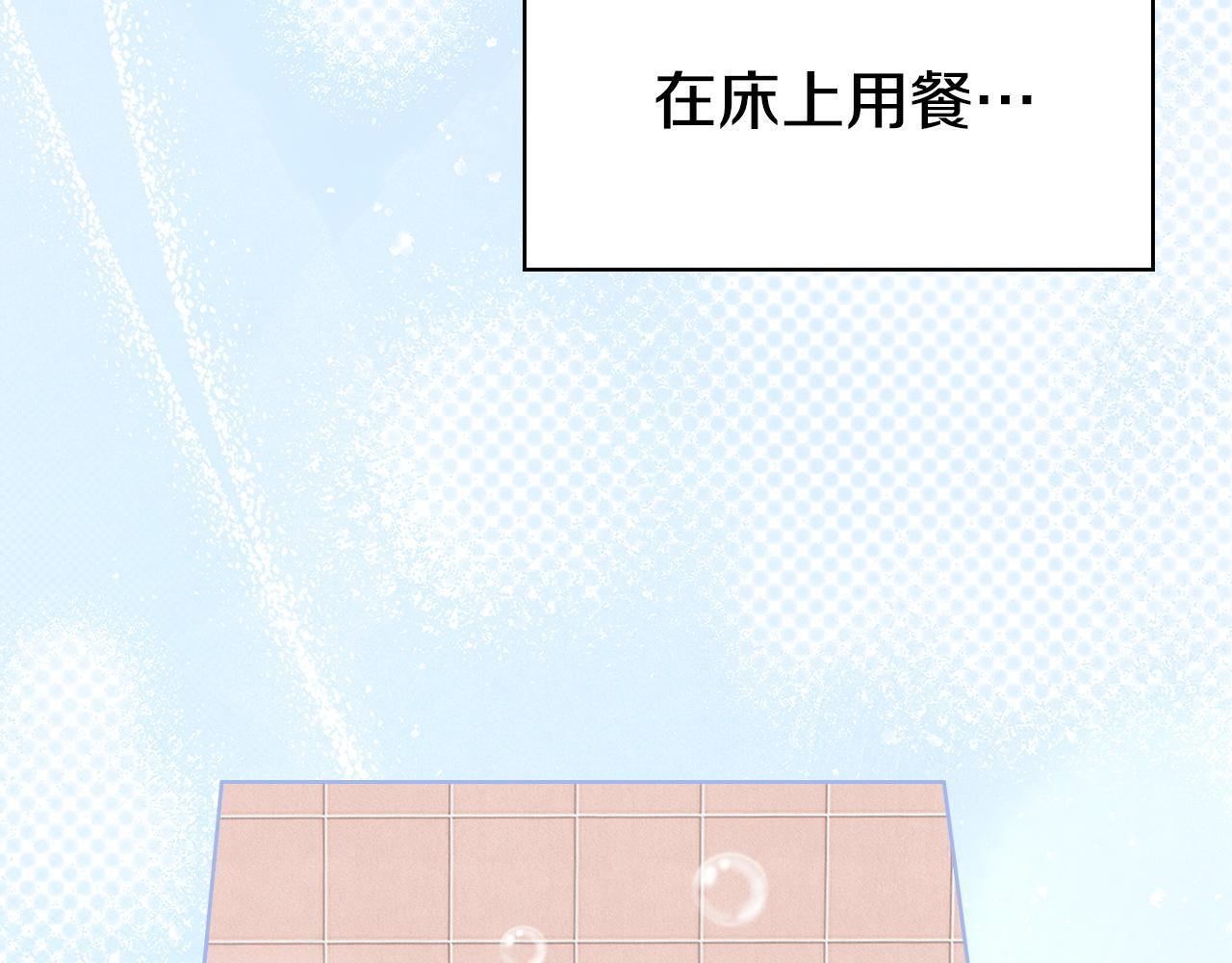 第33话 寻找破解之法(1/5)-第33话