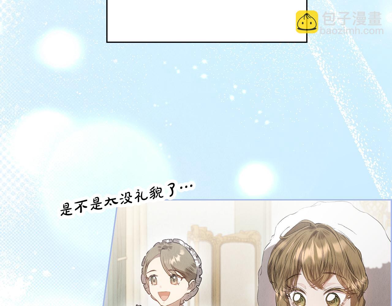 第33话 寻找破解之法(1/5)-第33话