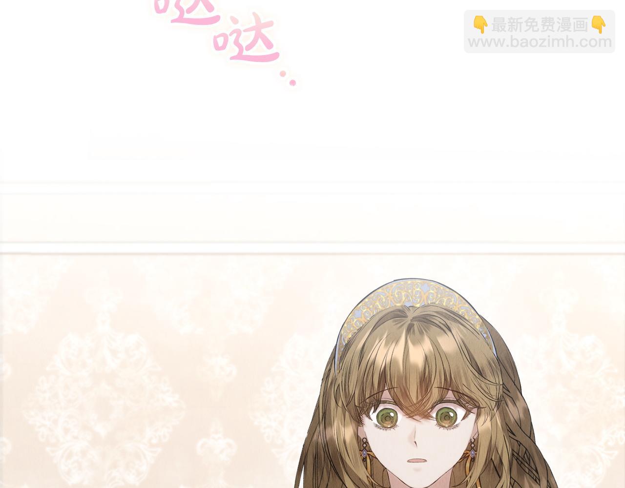 第33话 寻找破解之法(1/5)-第33话