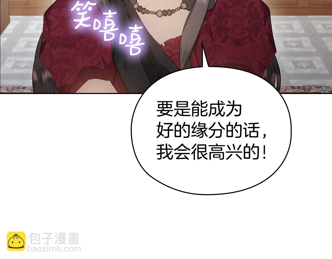 第33话 寻找破解之法(1/5)-第33话