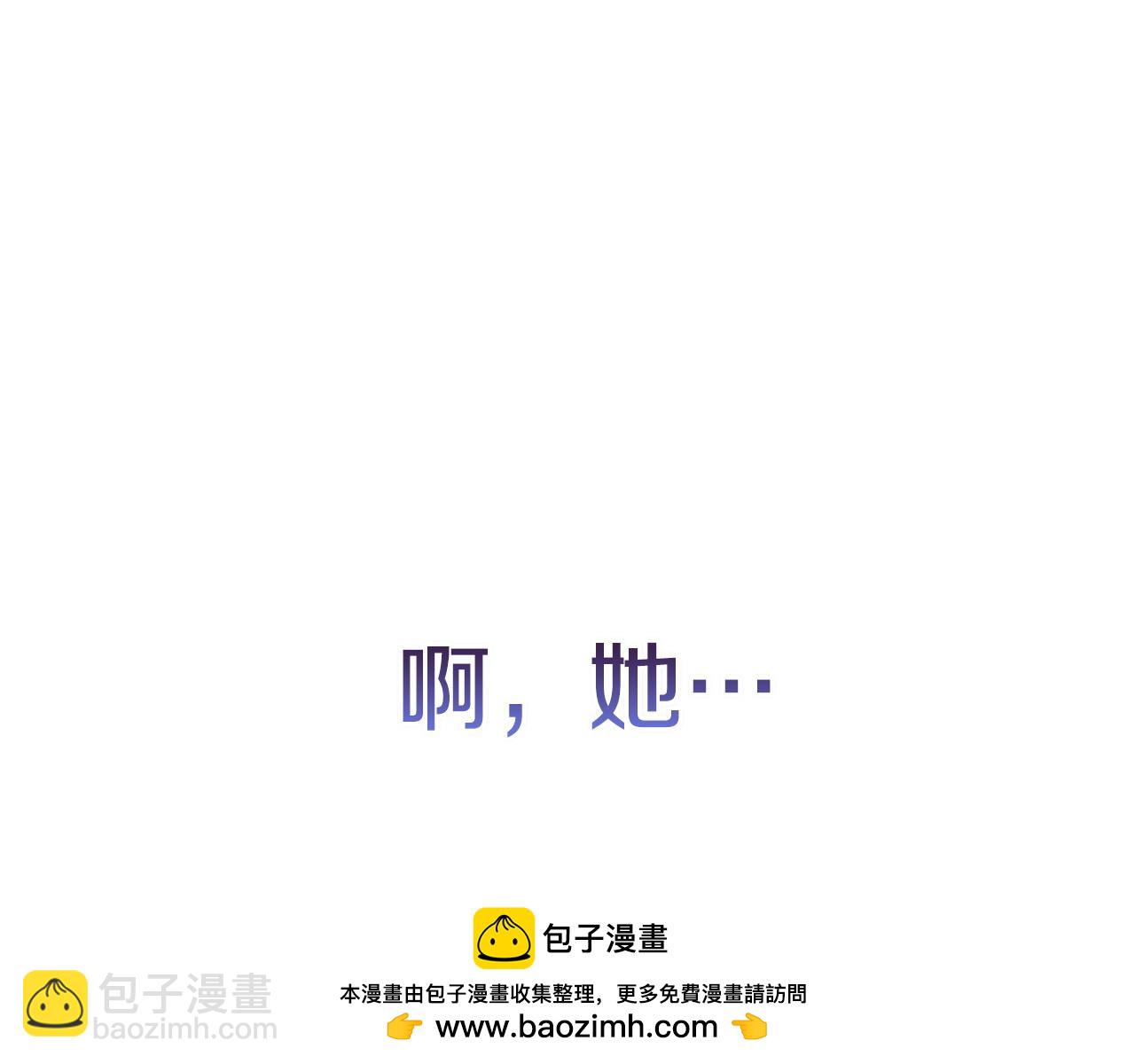 第33话 寻找破解之法(1/5)-第33话