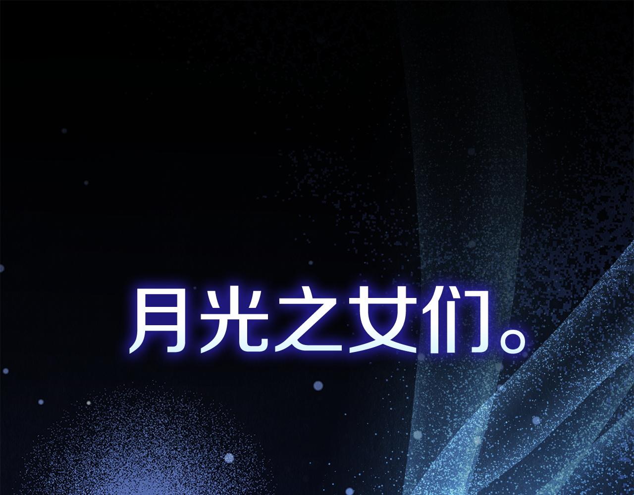 第35话 我很珍惜你(1/6)-第35话