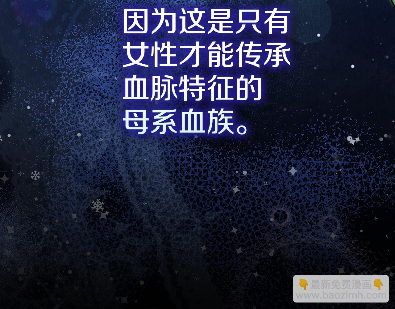 第35话 我很珍惜你(1/6)-第35话