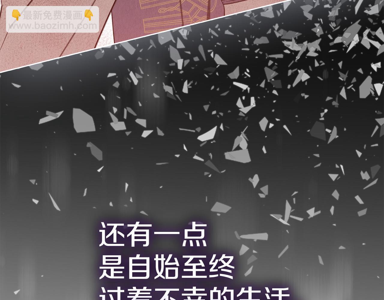 第35话 我很珍惜你(1/6)-第35话