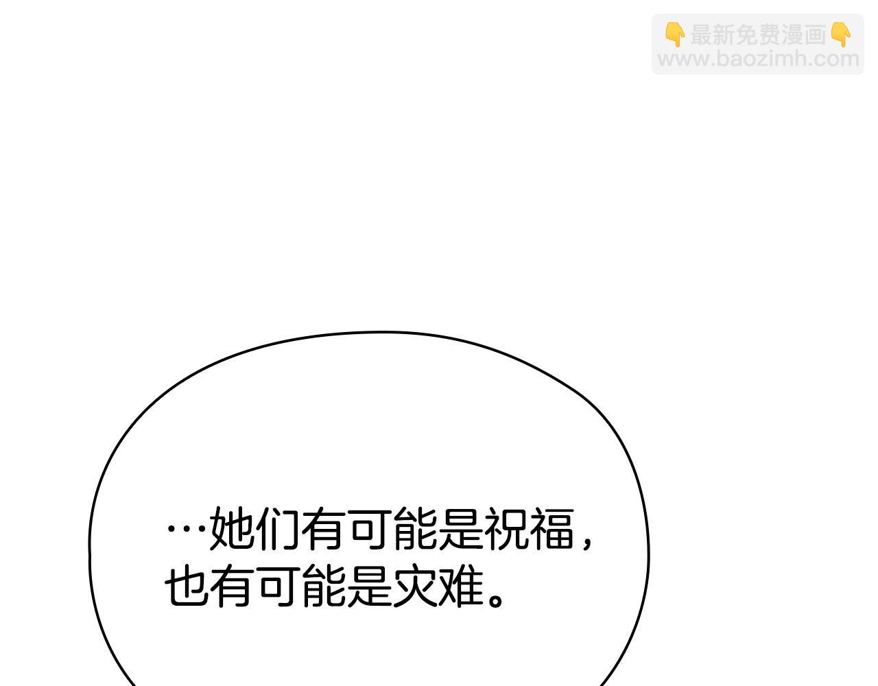 第35话 我很珍惜你(1/6)-第35话