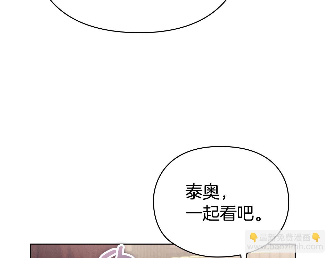第35话 我很珍惜你(1/6)-第35话