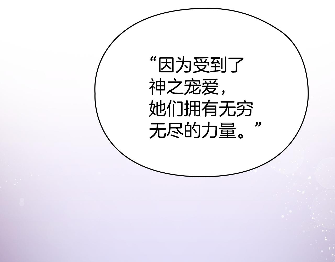 第35话 我很珍惜你(1/6)-第35话