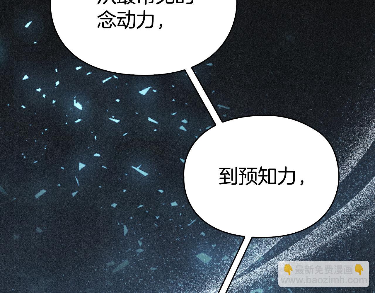 第35话 我很珍惜你(1/6)-第35话