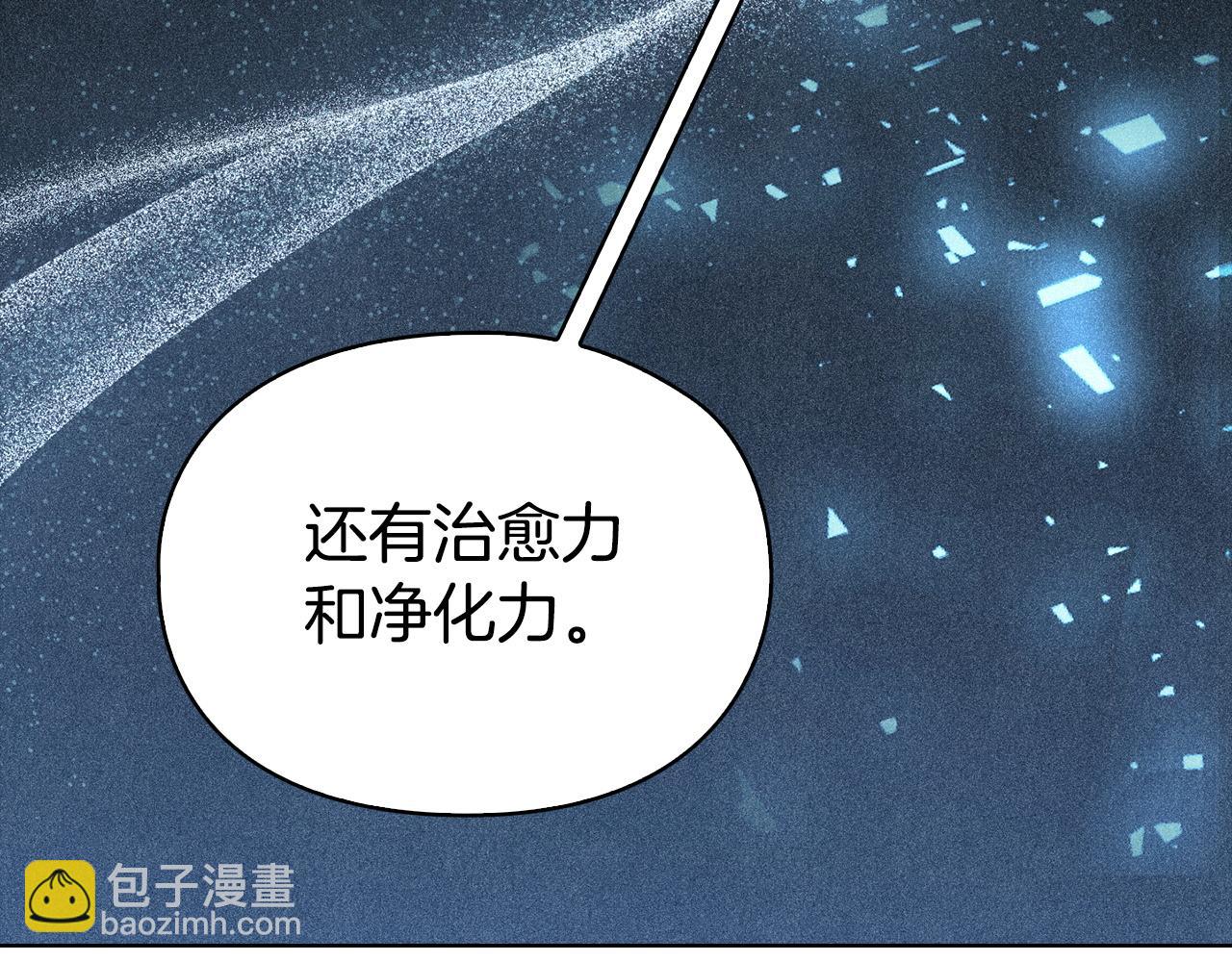 第35话 我很珍惜你(1/6)-第35话