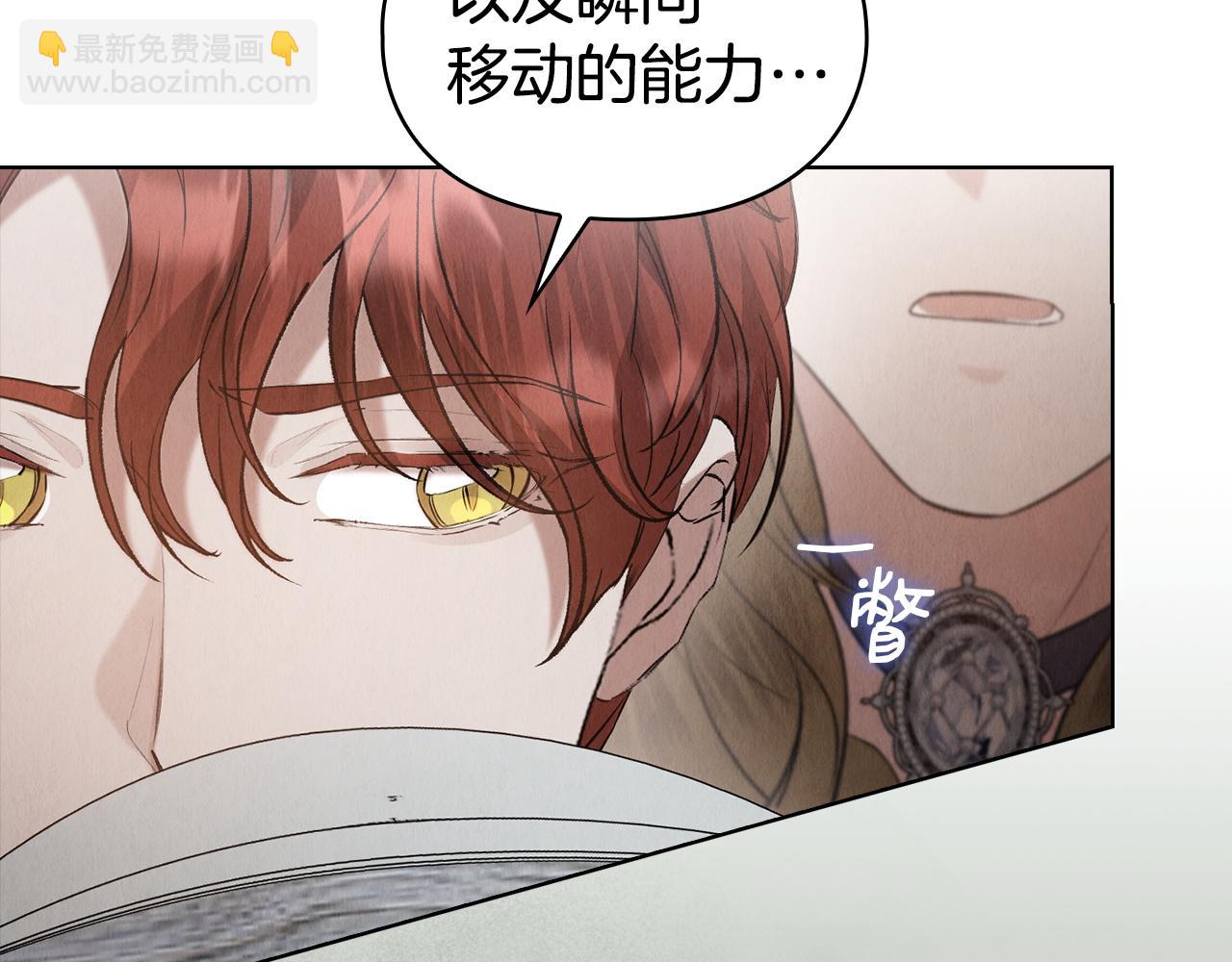 第35话 我很珍惜你(1/6)-第35话